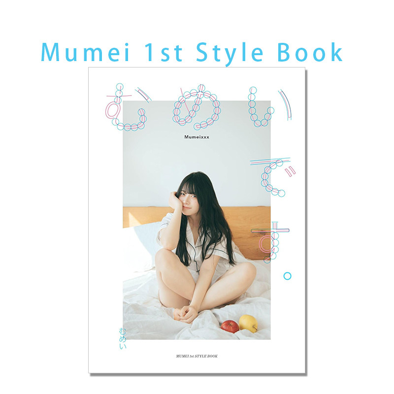 Japanese Lifestyle Books - Фотобук Mumei Desu: Японский стиль жизни