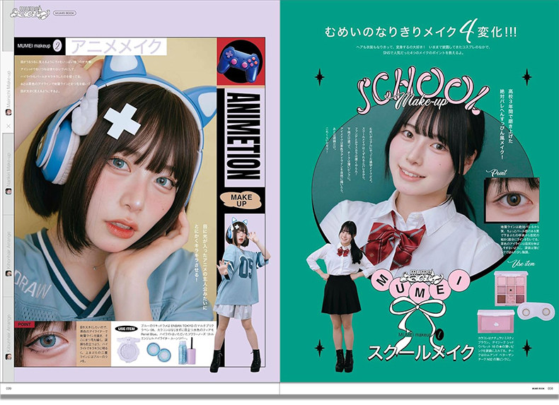 Фотобук Mumei Desu: Японский с – обзор и цена Japanese Lifestyle Books