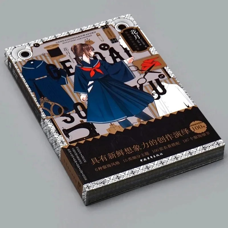 Современная креативная книга п – обзор и цена Japanese Lifestyle Books