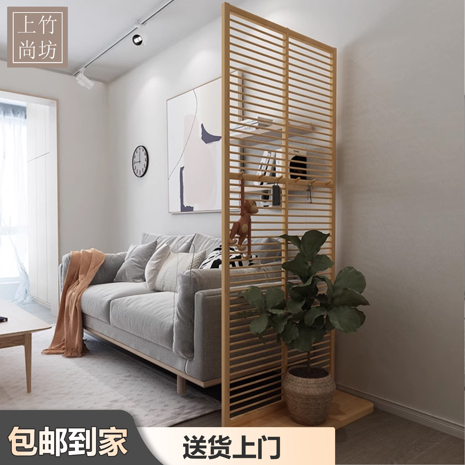 Японская перегородка-ширма из  – обзор и цена Shoji Screen Divider