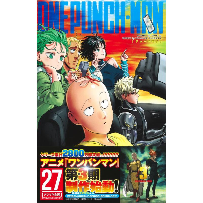 One Punch Man 27 Юсуке Мурахаш – обзор и цена Japanese Lifestyle Books